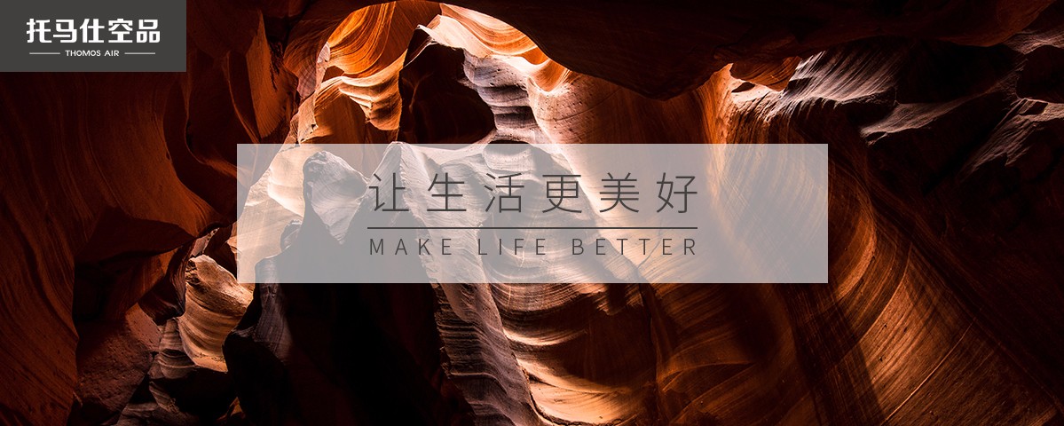 給我一分鐘，讓你知道新風(fēng)系統(tǒng)和空氣凈化器的區(qū)別