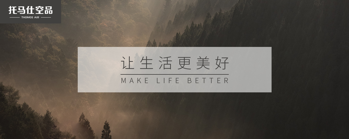 新風系統(tǒng)怎樣