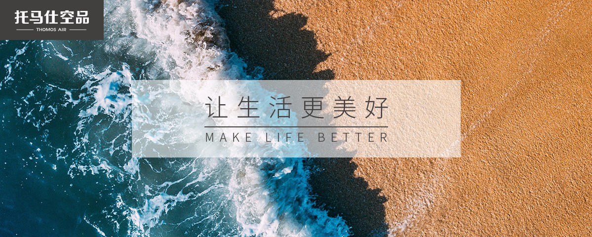 新風系統(tǒng)
