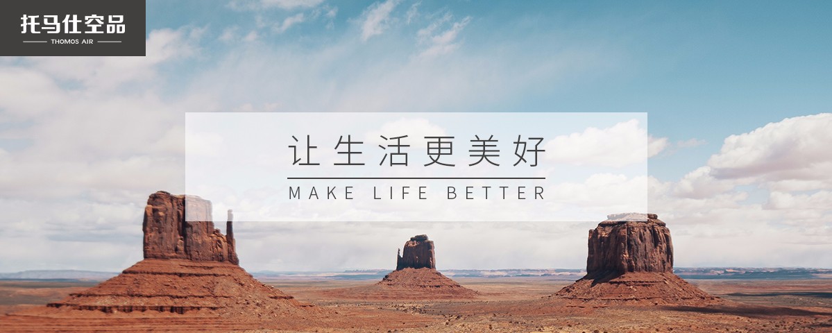 新風(fēng)系統(tǒng)