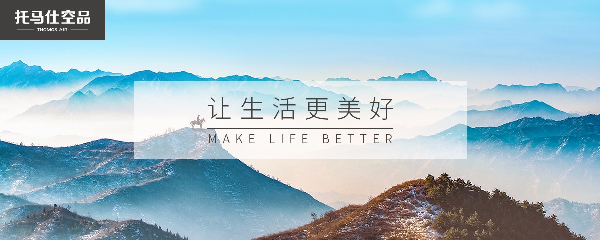 新風(fēng)系統(tǒng)
