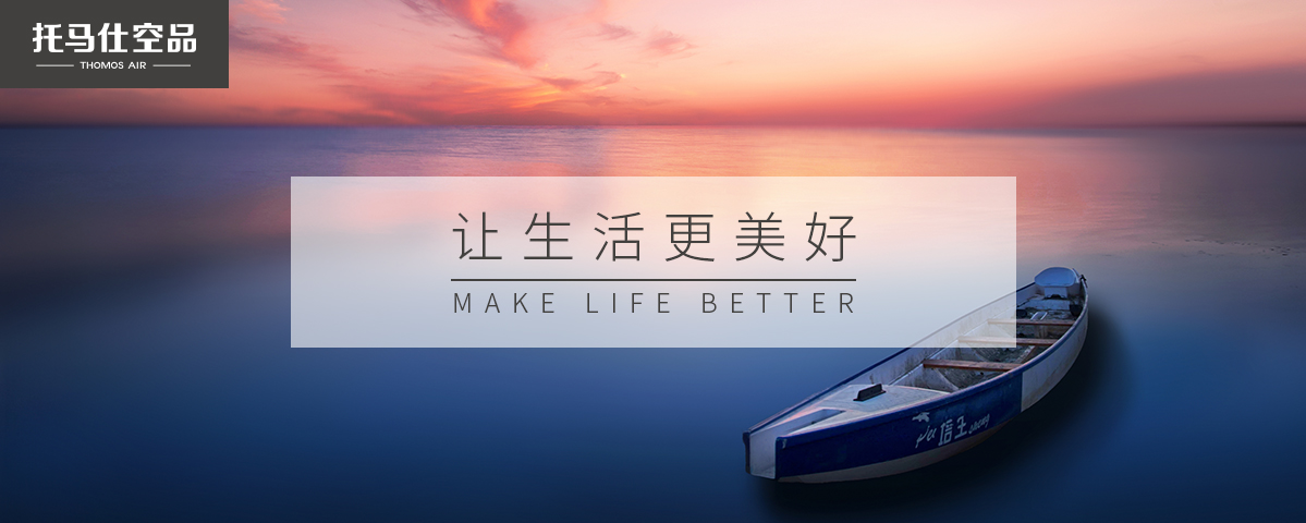 新風(fēng)系統(tǒng)