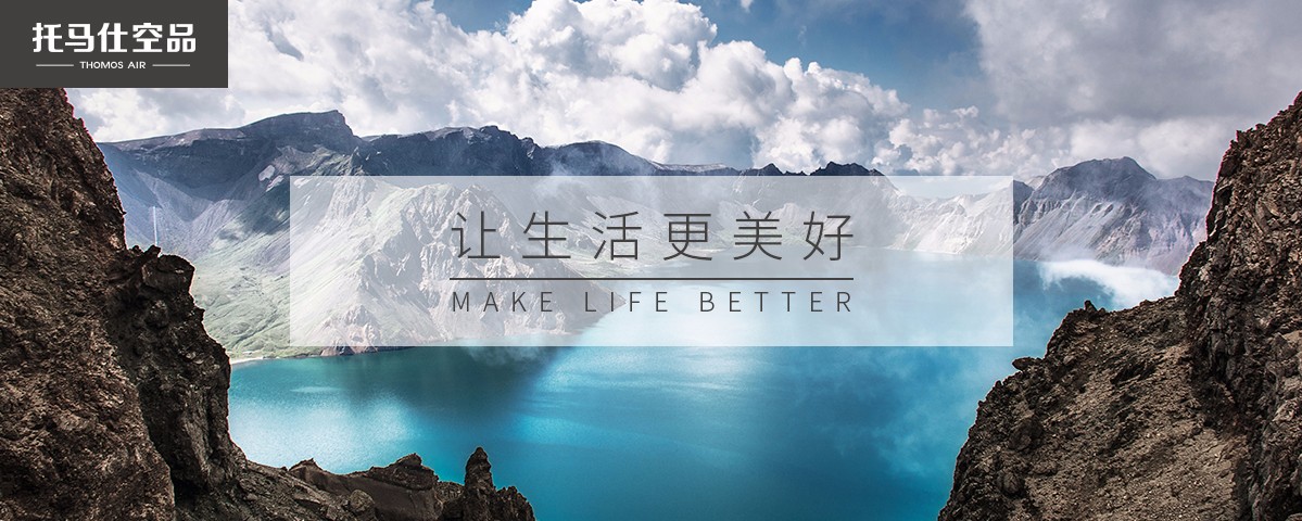 新風系統