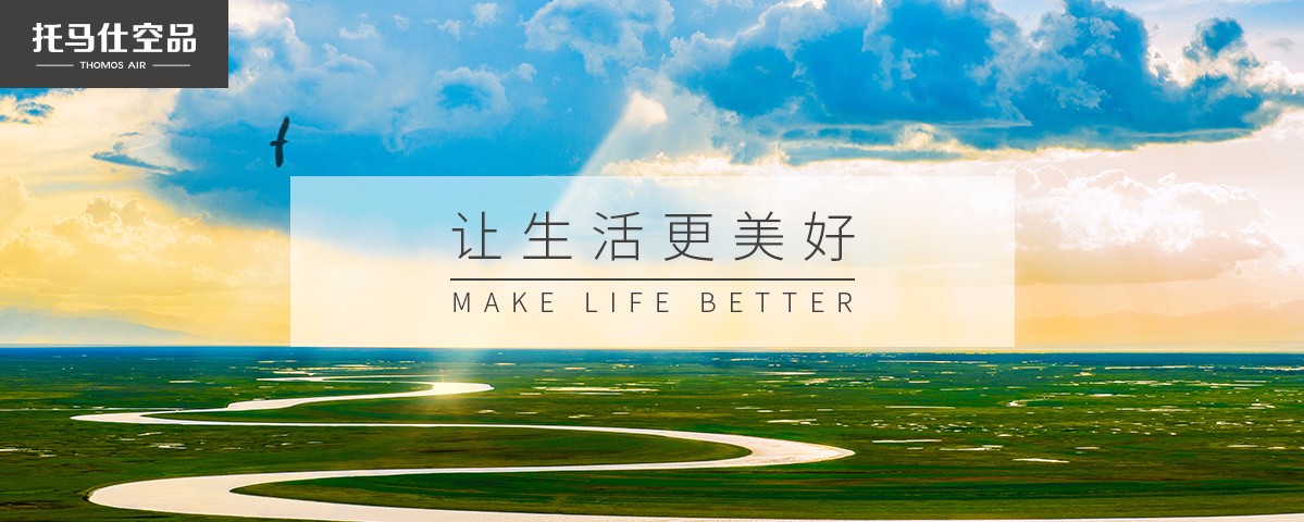 新風(fēng)系統(tǒng)