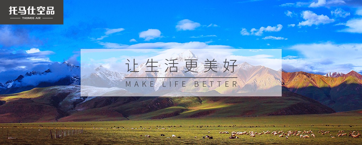 新風系統(tǒng)