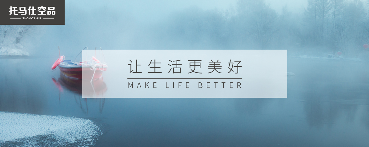 房間通風這么好為什么還要裝新風系統