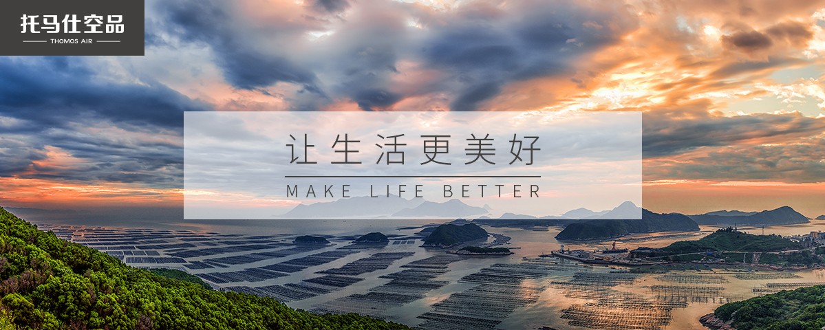 校園新風(fēng)系統(tǒng)