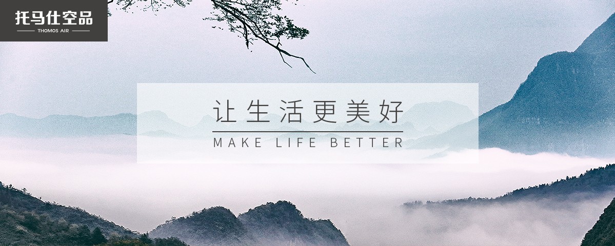 新風系統(tǒng)實用基礎