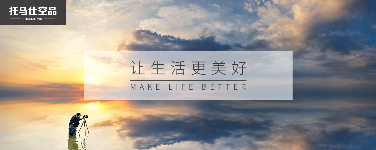 新風(fēng)系統(tǒng)如何設(shè)計