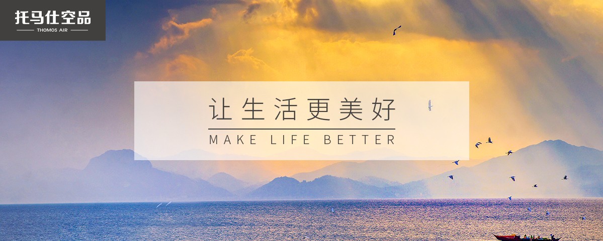 新風系統(tǒng)清理