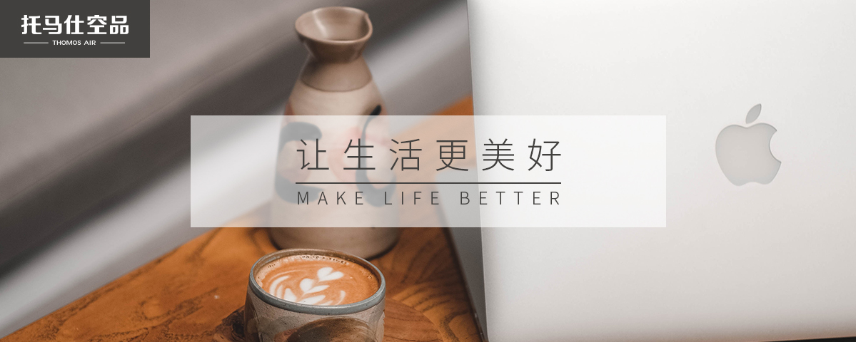 新風(fēng)系統(tǒng)的重要性