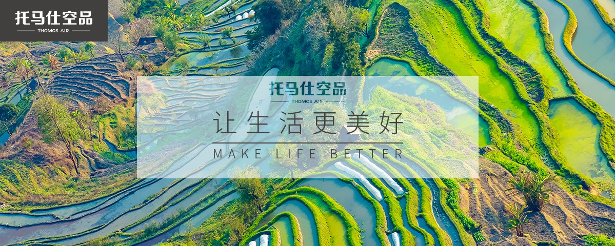 新風系統(tǒng)
