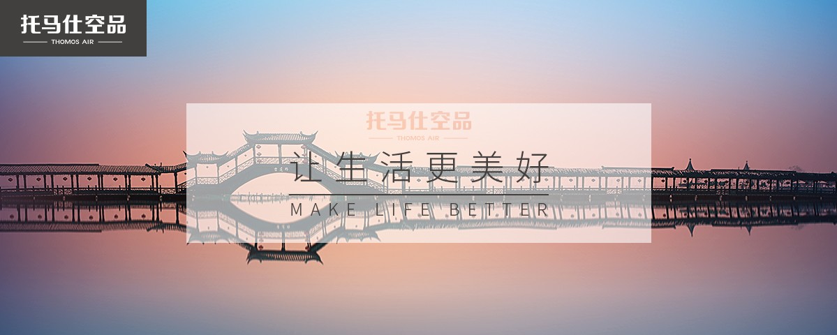 壁掛新風(fēng)系統(tǒng)