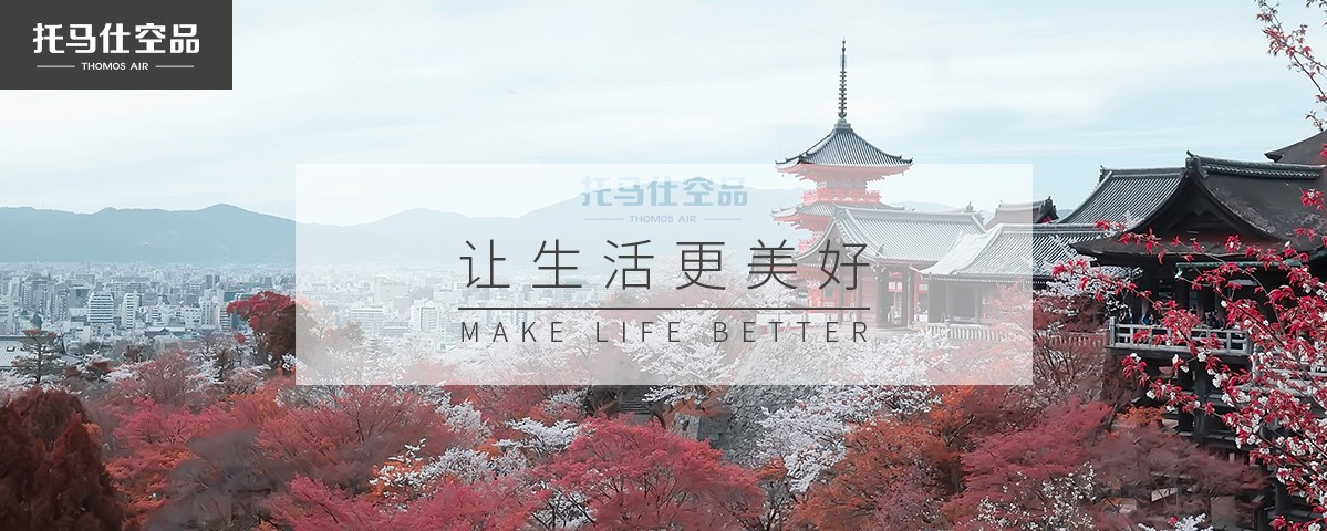新風系統需要安裝嗎？