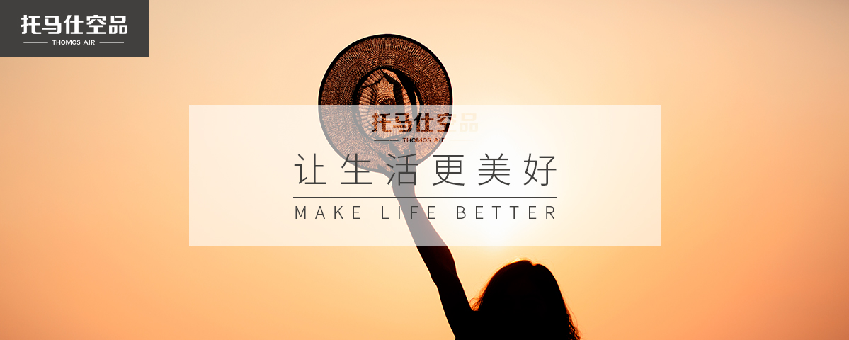 維修新風(fēng)系統(tǒng)注意事項(xiàng)