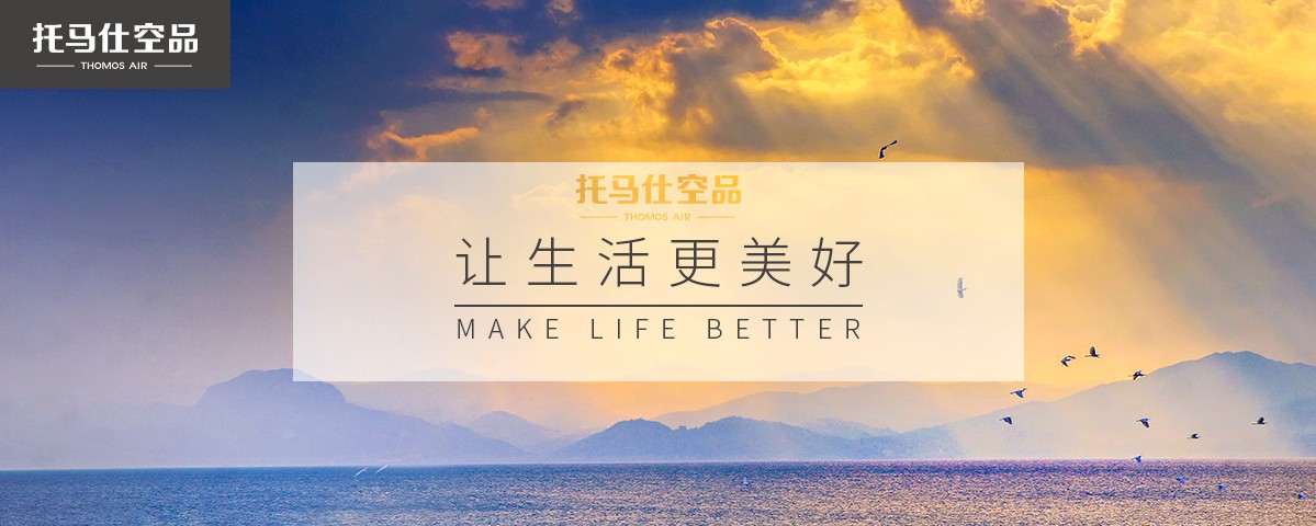 新風(fēng)系統(tǒng)