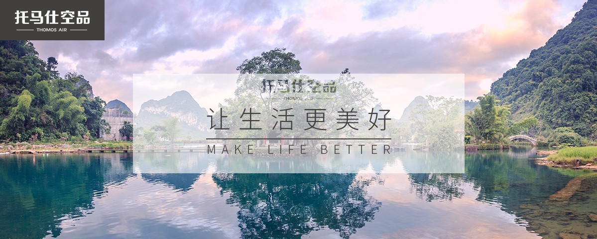 新風系統(tǒng)吝惜你的錢包，關(guān)心你的呼吸，還知道你的冷暖